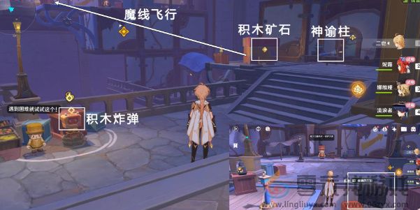 原神直至世界尽头任务接取位置一览(图16) 原神直至世界尽头任务接取位置一览(图16)