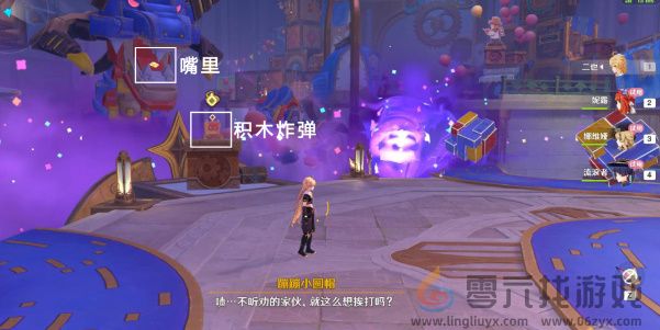 原神直至世界尽头任务接取位置一览(图22) 原神直至世界尽头任务接取位置一览(图22)