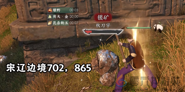 逆水寒手游方承意生辰礼活动第六日攻略(图4) 逆水寒手游方承意生辰礼活动第六日攻略(图4)