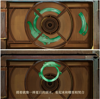 栖云异梦睹玉全章节攻略大全(图30) 栖云异梦睹玉全章节攻略大全(图30)