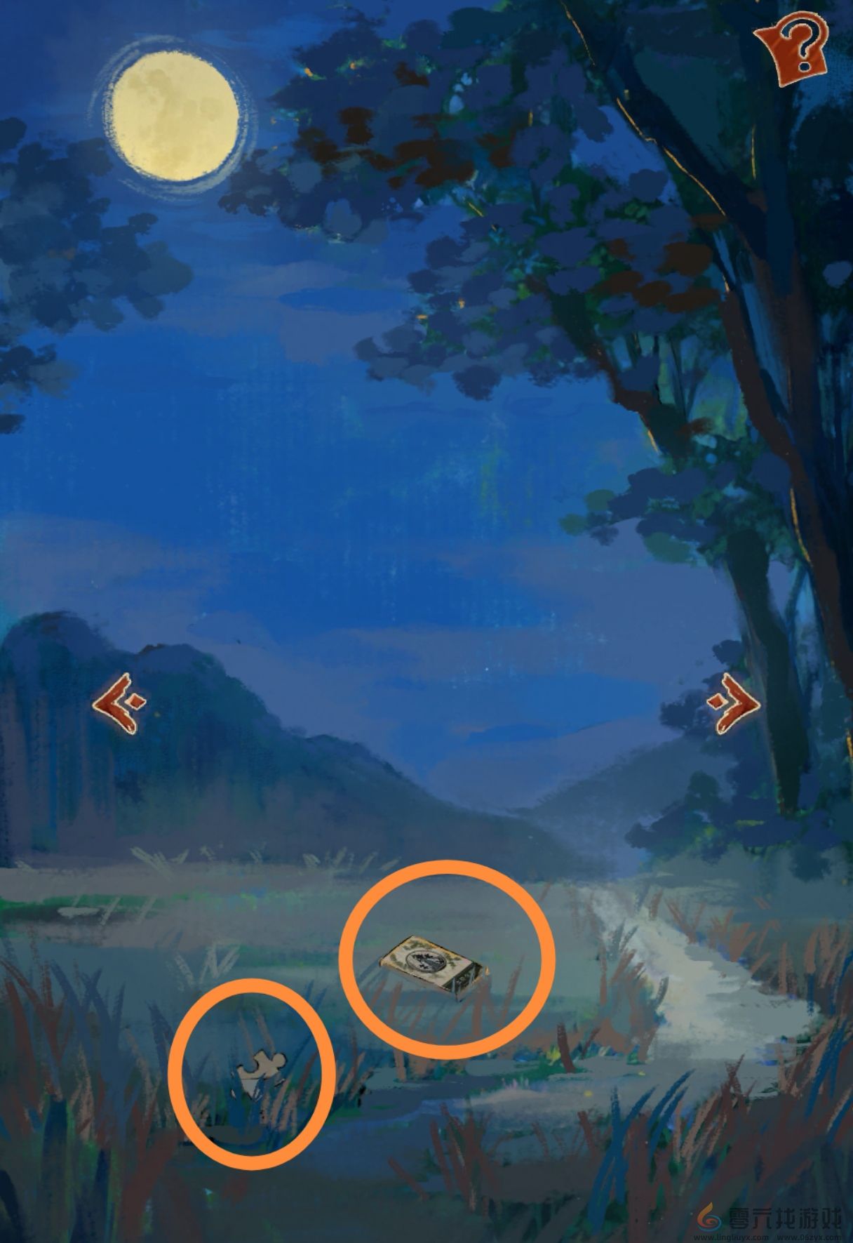 栖云异梦睹玉全章节攻略大全(图57) 栖云异梦睹玉全章节攻略大全(图57)