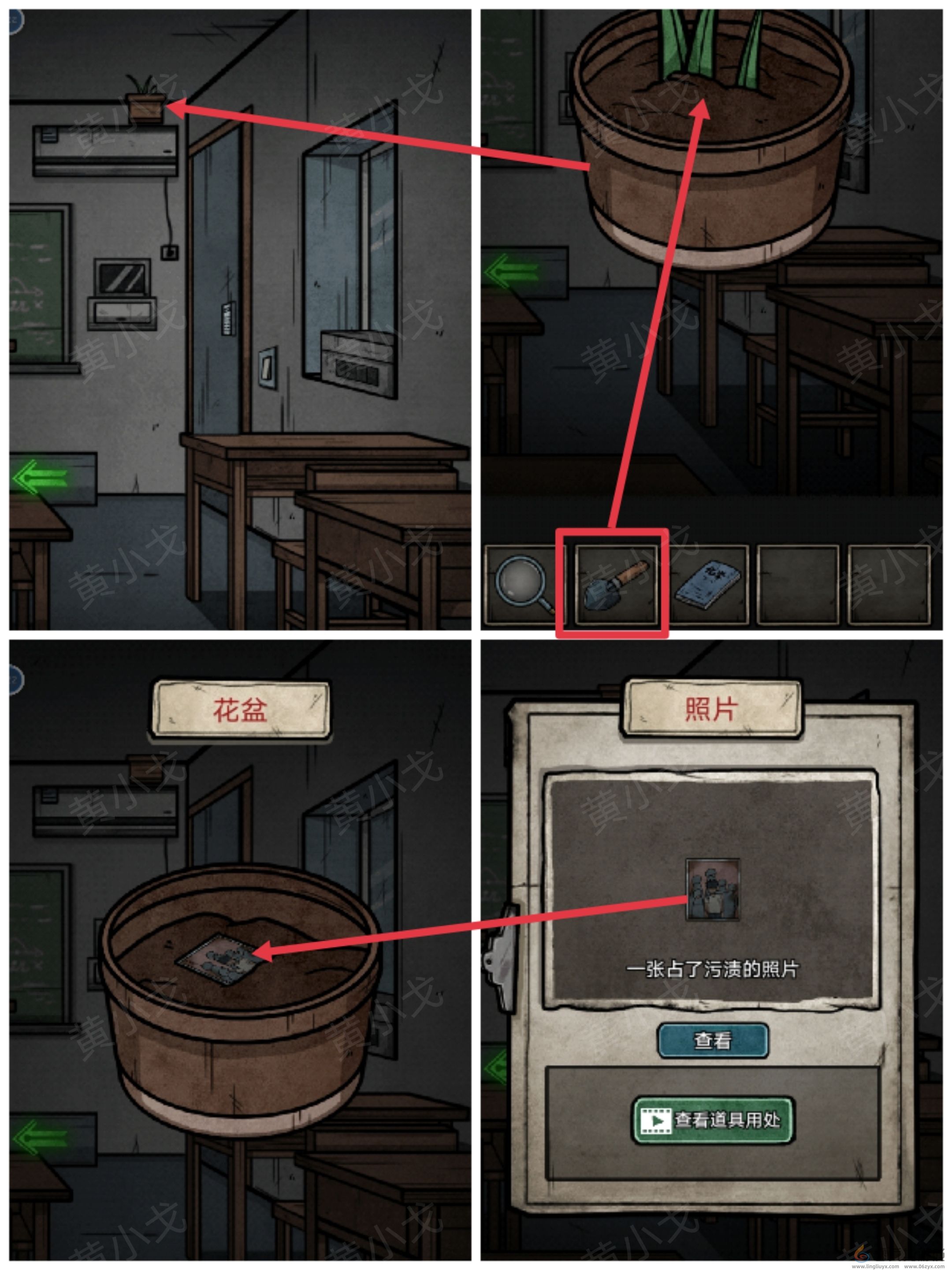 七院档案第二章攻略(图11) 七院档案第二章攻略(图11)