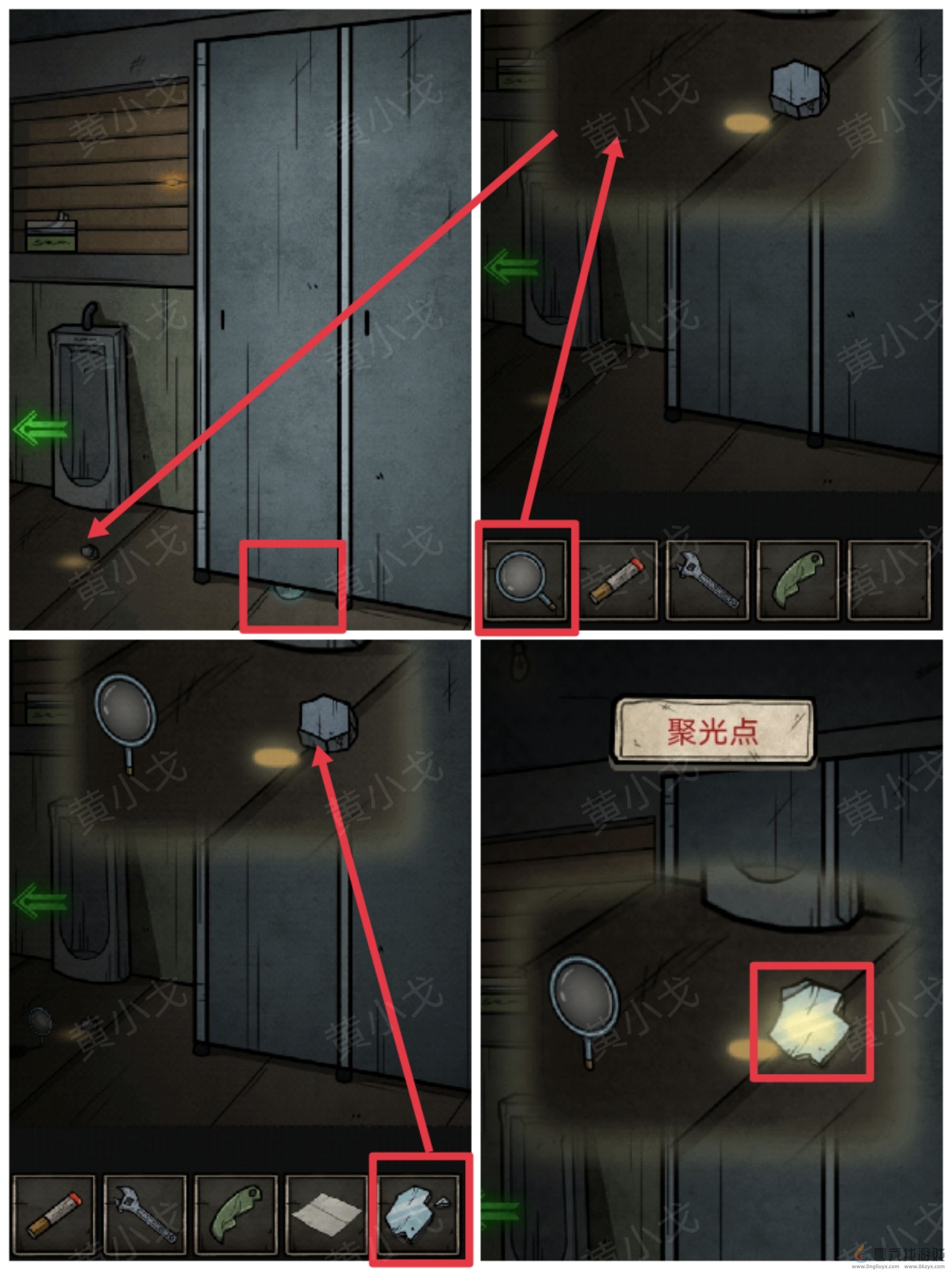 七院档案第二章攻略(图18) 七院档案第二章攻略(图18)