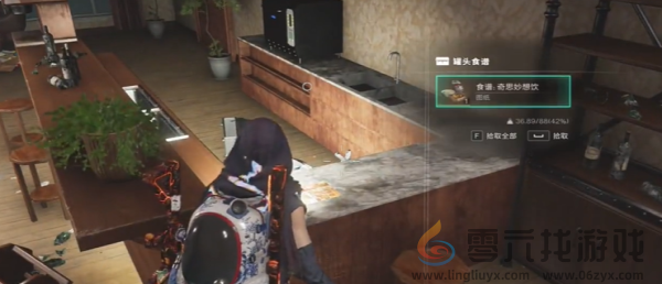 七日世界奇思妙想饮食谱获取方法(图5) 七日世界奇思妙想饮食谱获取方法(图5)