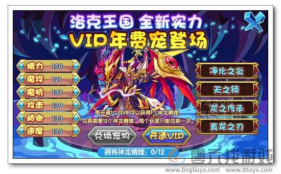 洛克王国世界宠物图鉴大全(图4) 洛克王国世界宠物图鉴大全(图4)