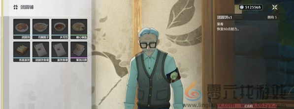 鸣潮追月节如何获取未成型声骸(图4) 鸣潮追月节如何获取未成型声骸(图4)