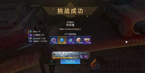 星球重启杜加河谷华容道任务怎么过(图4) 星球重启杜加河谷华容道任务怎么过(图4)