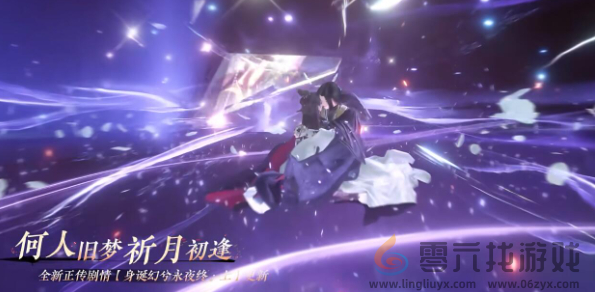 逆水寒手游2.0中期更新了什么(图8) 逆水寒手游2.0中期更新了什么(图8)