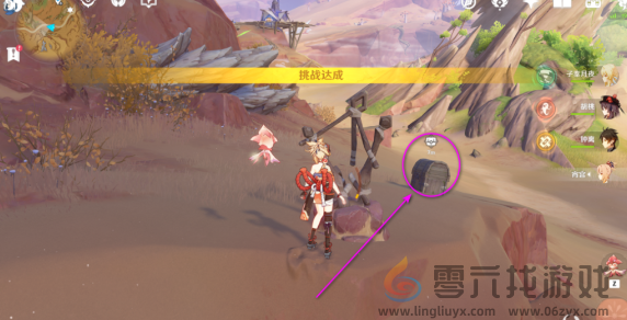 原神灵宝铎在哪(图15)