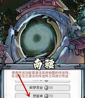 我的门派江小鱼位置介绍(图3)