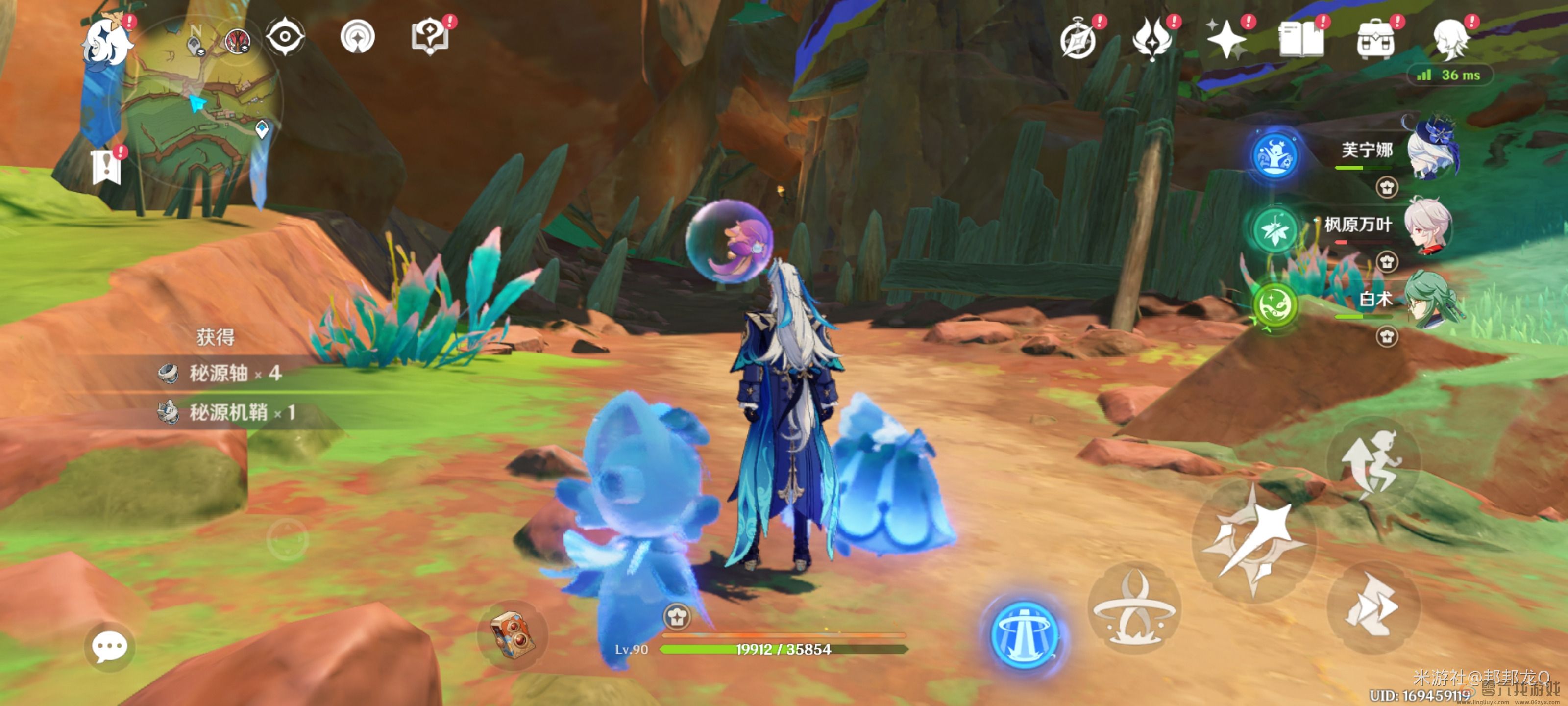 原神绮绘的踪绪第一天活动攻略(图4) 原神绮绘的踪绪第一天活动攻略(图4)