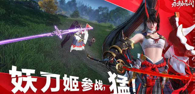 永劫无间手游怎么躲别人的钩锁(图2)