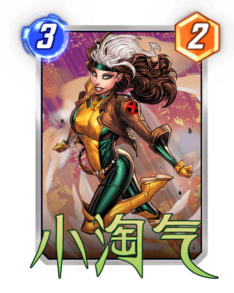 漫威终极逆转1分钟教你看懂先后手(图8) 漫威终极逆转1分钟教你看懂先后手(图8)