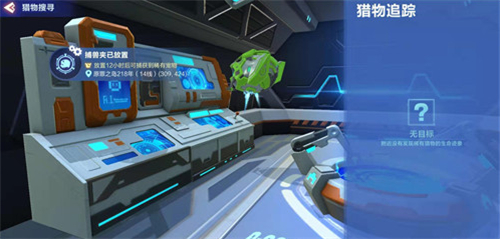 我的起源捕兽夹获取方法(图2) 我的起源捕兽夹获取方法(图2)