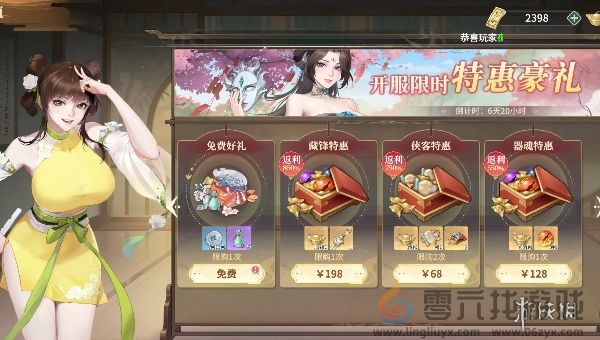 江湖如梦银币怎么获得(图3) 江湖如梦银币怎么获得(图3)