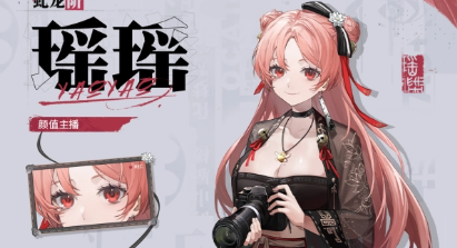 归龙潮常驻六选一选哪个好(图2) 归龙潮常驻六选一选哪个好(图2)