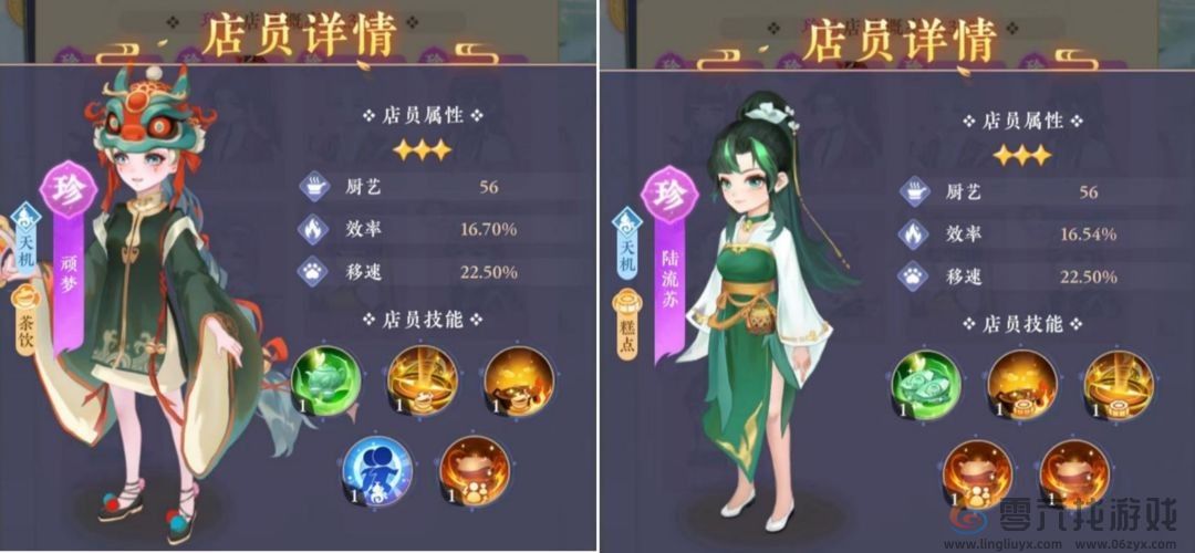 纸萌猫乐园店员属性介绍(图3) 纸萌猫乐园店员属性介绍(图3)