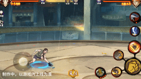 火影忍者手游犬塚花技能介绍(图4) 火影忍者手游犬塚花技能介绍(图4)