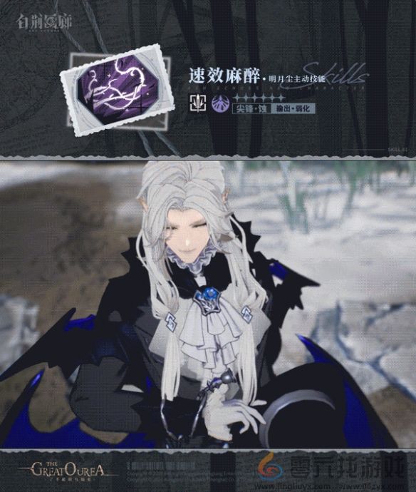 《白荆回廊》明月尘技能介绍(图3) 《白荆回廊》明月尘技能介绍(图3)