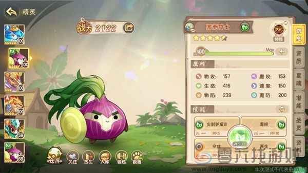 西普大陆玲珑怎么打(图3) 西普大陆玲珑怎么打(图3)