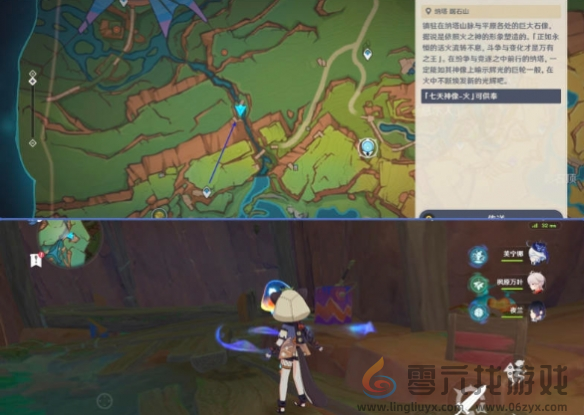 纳塔灵壁洞窟宝箱位置详情(图5) 纳塔灵壁洞窟宝箱位置详情(图5)