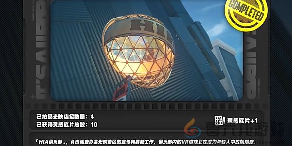 绝区零1.2光映店招任务完成攻略(图7) 绝区零1.2光映店招任务完成攻略(图7)