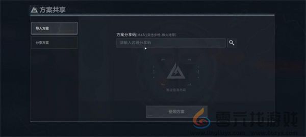 三角洲行动全面战场有哪些改枪方案(图6) 三角洲行动全面战场有哪些改枪方案(图6)