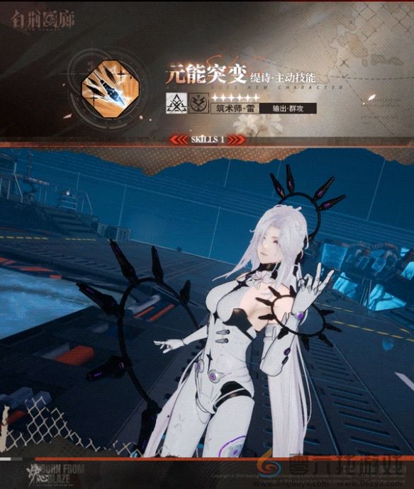 白荆回廊缇诗角色强不强(图3) 白荆回廊缇诗角色强不强(图3)