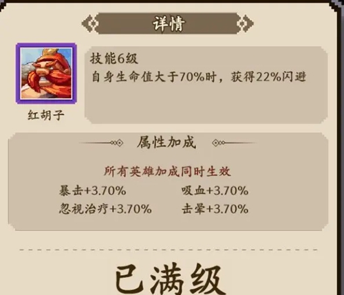 地牢破坏神攻略大全(图26) 地牢破坏神攻略大全(图26)