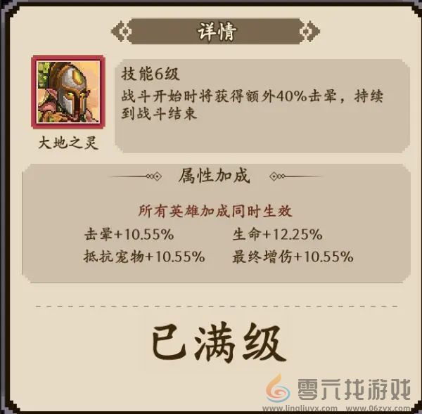 地牢破坏神攻略大全(图32) 地牢破坏神攻略大全(图32)