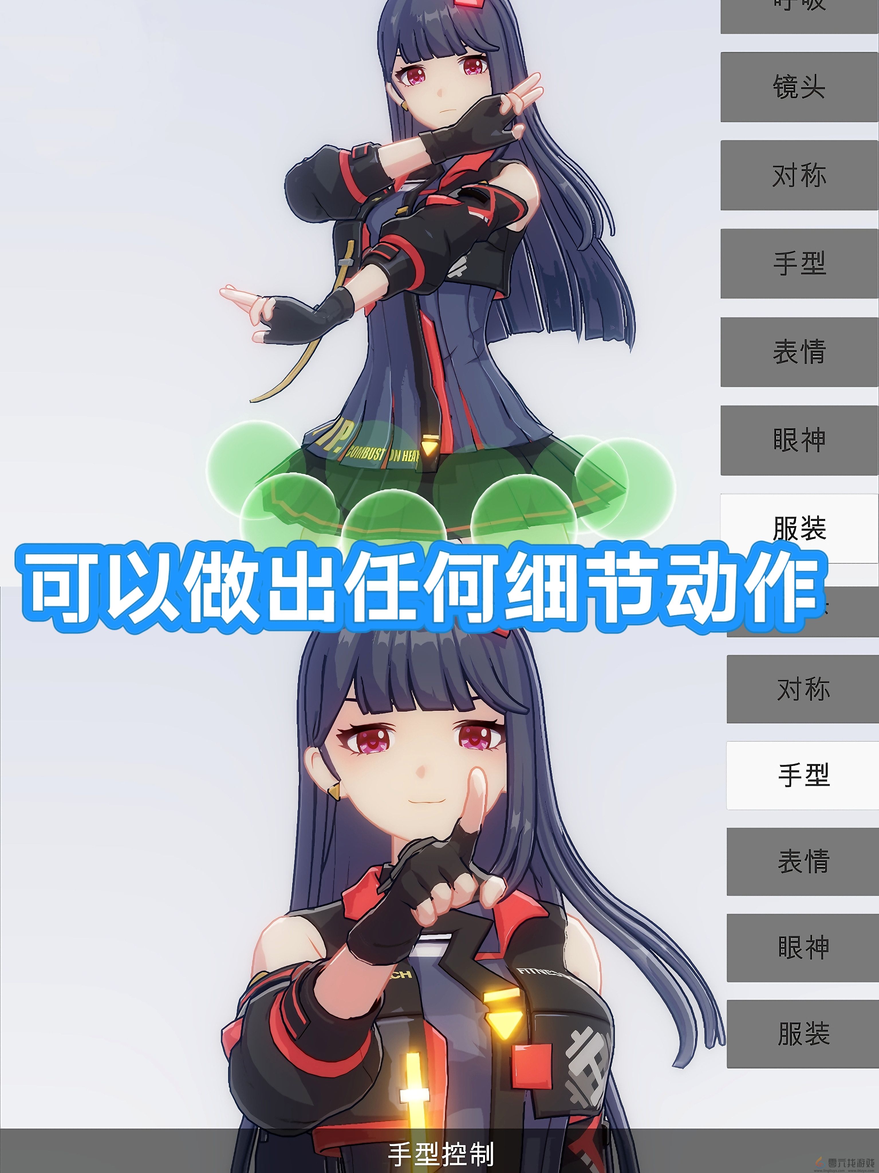 手办模特游戏介绍(图3) 手办模特游戏介绍(图3)