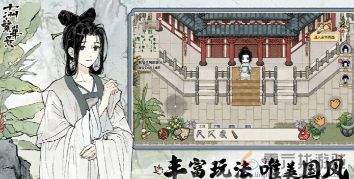 十洲繁华景兑换码大全(图1) 十洲繁华景兑换码大全(图1)