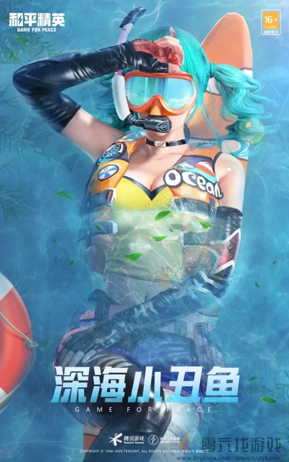 和平精英24年刺激之夜返场皮肤一览(图14)