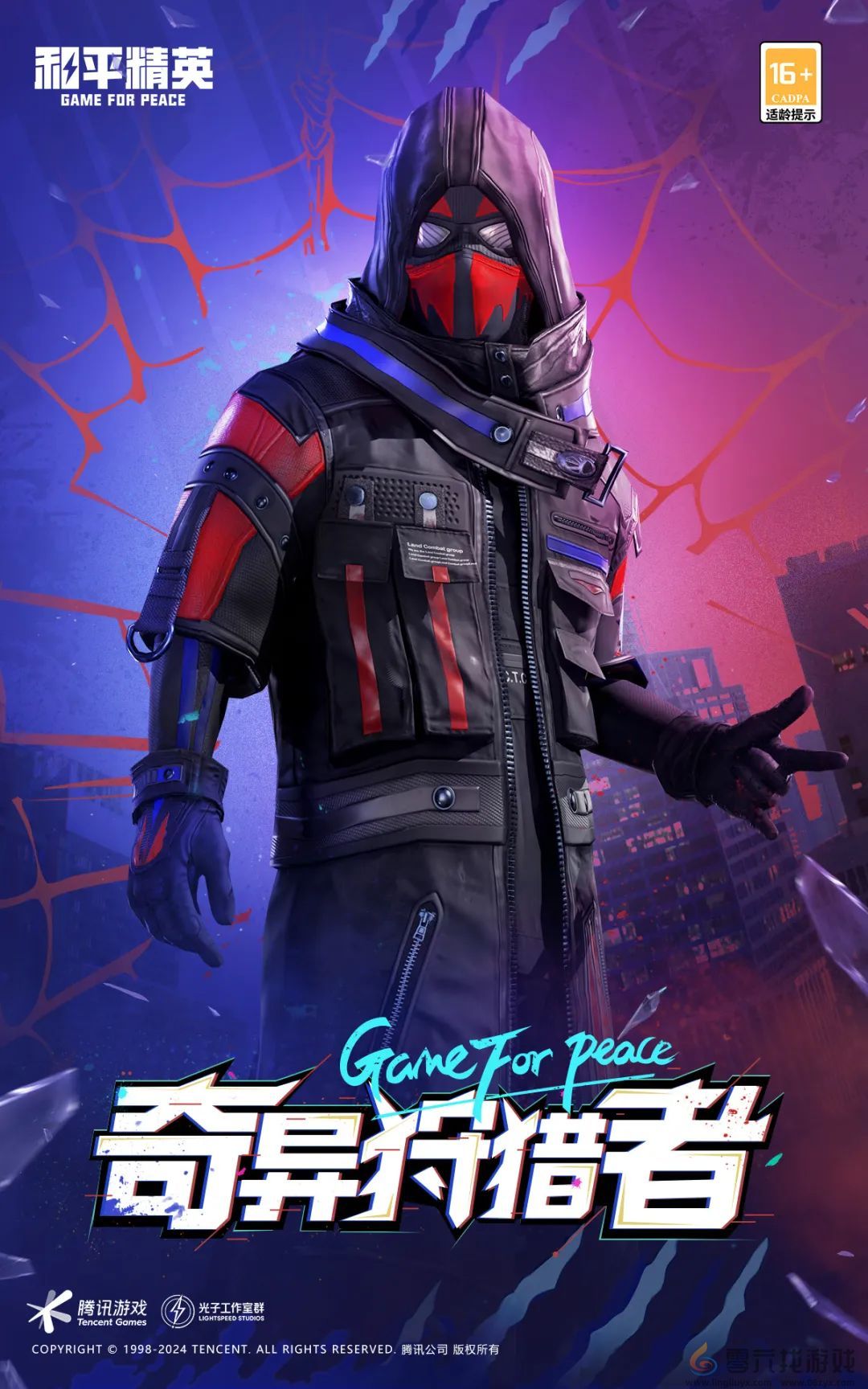 和平精英刺激之夜返场皮肤有哪些(图12)