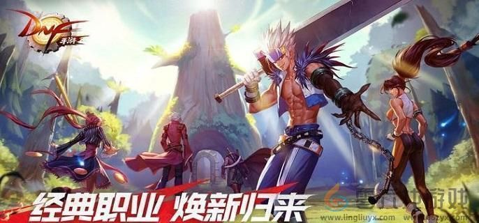 dnf手游注水抗魔方法(图1)