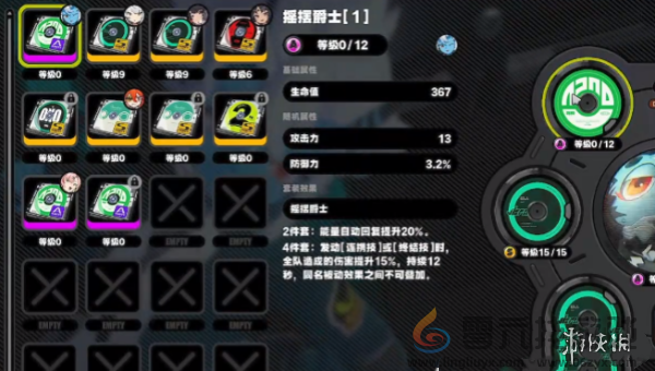 绝区零柳值得培养吗(图4) 绝区零柳值得培养吗(图4)