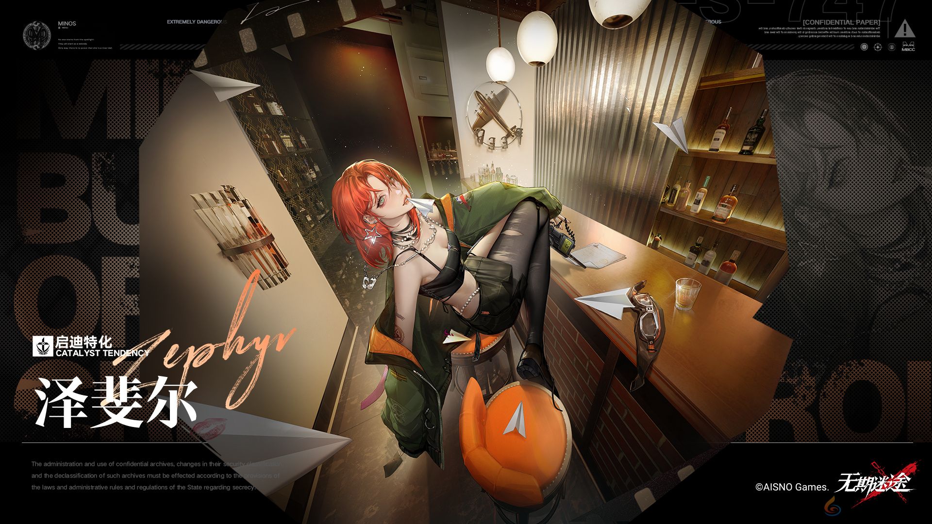 无期迷途泽斐尔技能介绍(图4) 无期迷途泽斐尔技能介绍(图4)