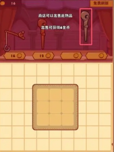 背包传说新手如何通关(图7) 背包传说新手如何通关(图7)