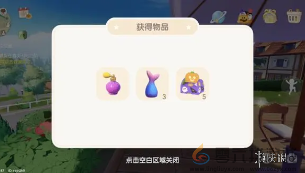 心动小镇潮流季奇灵夜攻略大全(图4) 心动小镇潮流季奇灵夜攻略大全(图4)