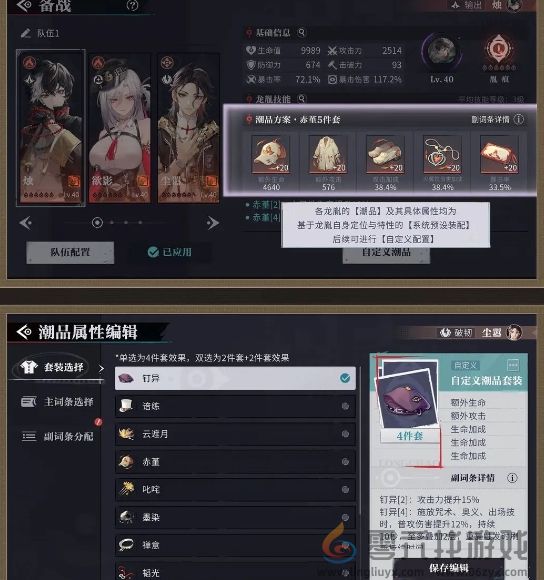 归龙潮争锋相对1v1排位模式玩法介绍(图1) 归龙潮争锋相对1v1排位模式玩法介绍(图1)