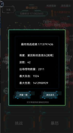 踏访塔防暗夜精灵流该怎么玩(图3) 踏访塔防暗夜精灵流该怎么玩(图3)