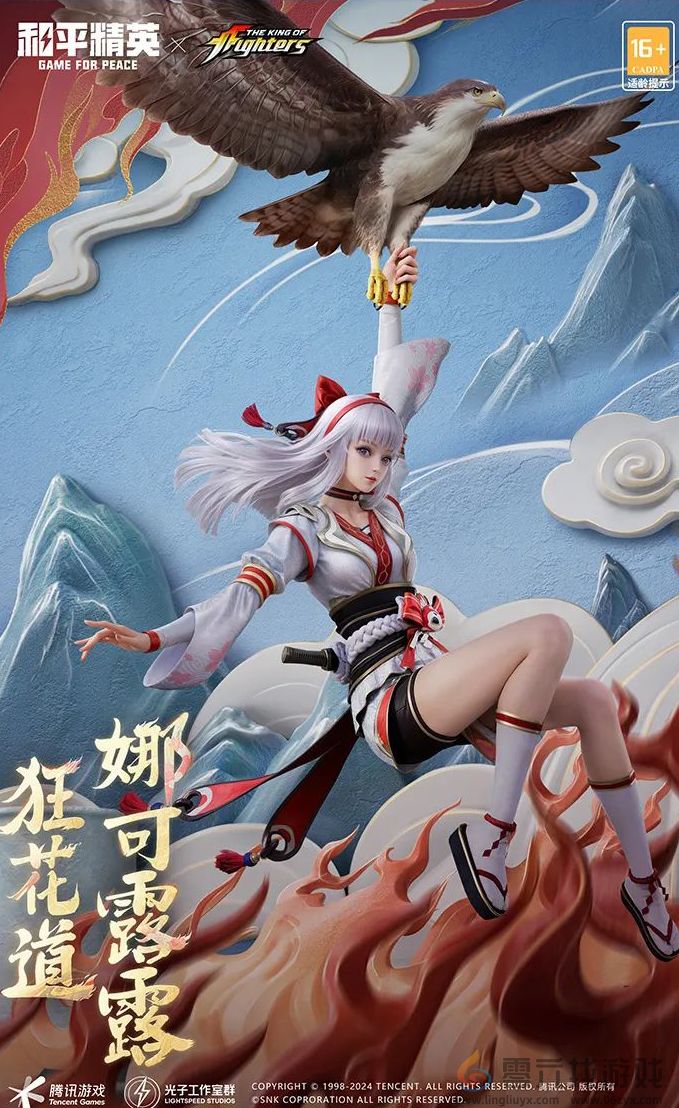 和平精英拳皇狂花道怎么样(图2) 和平精英拳皇狂花道怎么样(图2)