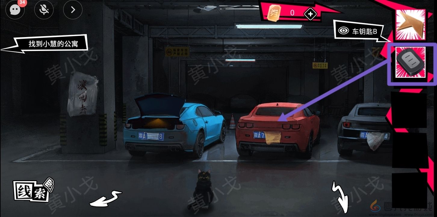 谜境鬼灵顾问笔仙女主角欧阳青视角攻略(图19) 谜境鬼灵顾问笔仙女主角欧阳青视角攻略(图19)