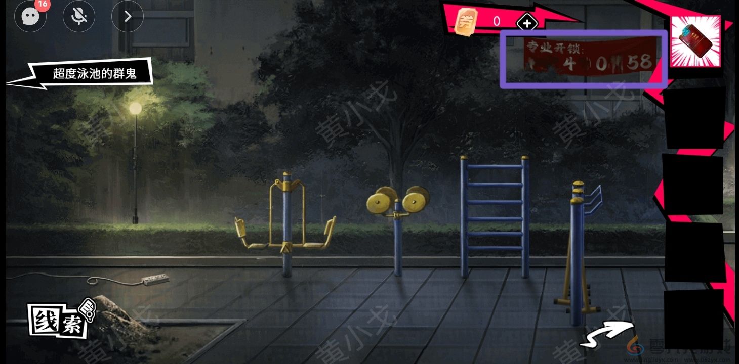 谜境鬼灵顾问笔仙段小龙视角攻略(图13) 谜境鬼灵顾问笔仙段小龙视角攻略(图13)