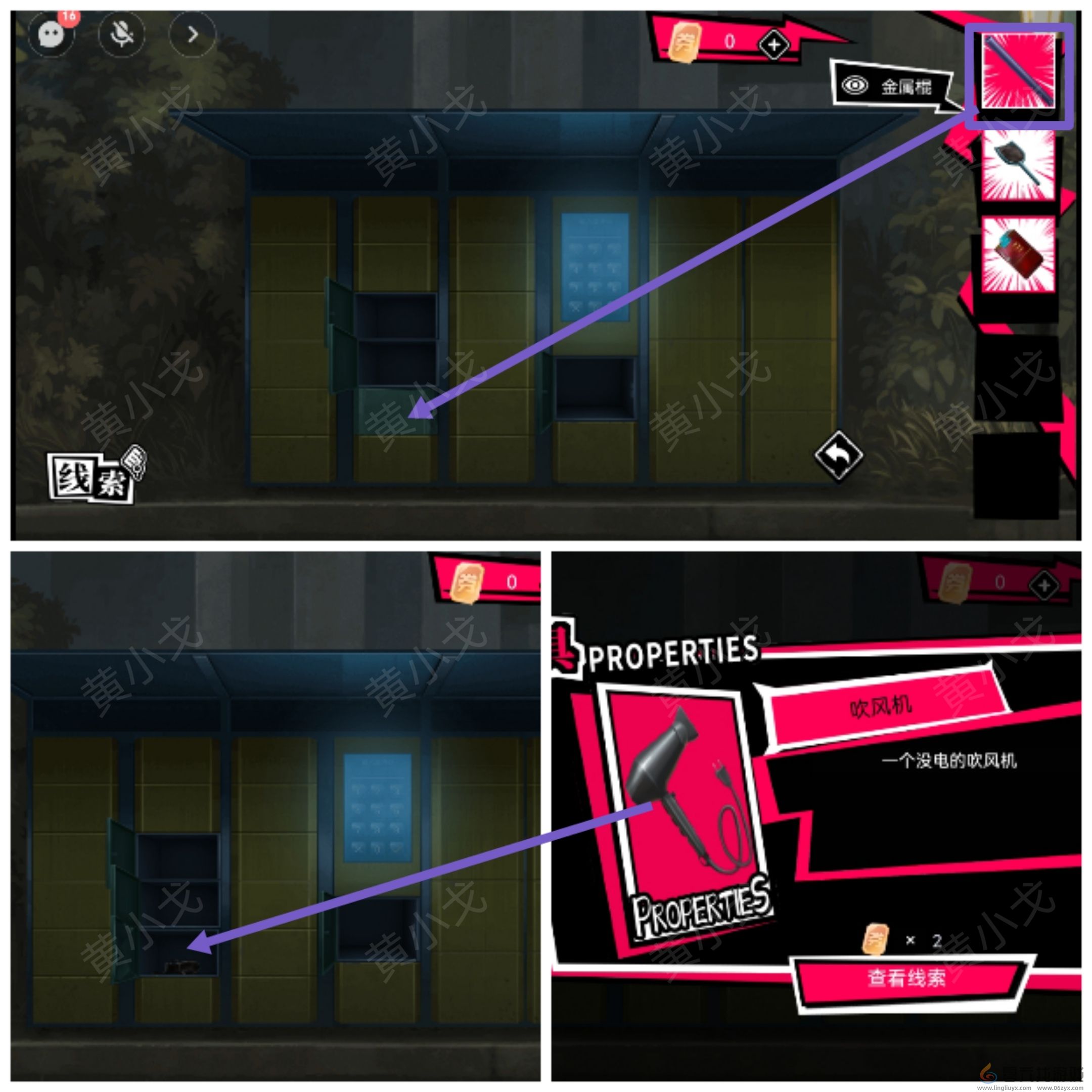 谜境鬼灵顾问笔仙段小龙视角攻略(图23) 谜境鬼灵顾问笔仙段小龙视角攻略(图23)