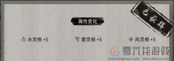 鬼谷八荒奇遇攻略大全(图25) 鬼谷八荒奇遇攻略大全(图25)