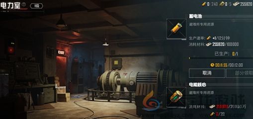 和平精英地铁逃生避难所功能介绍(图2) 和平精英地铁逃生避难所功能介绍(图2)