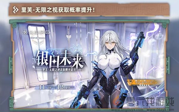 尘白禁区2.3卡池怎么样(图3) 尘白禁区2.3卡池怎么样(图3)