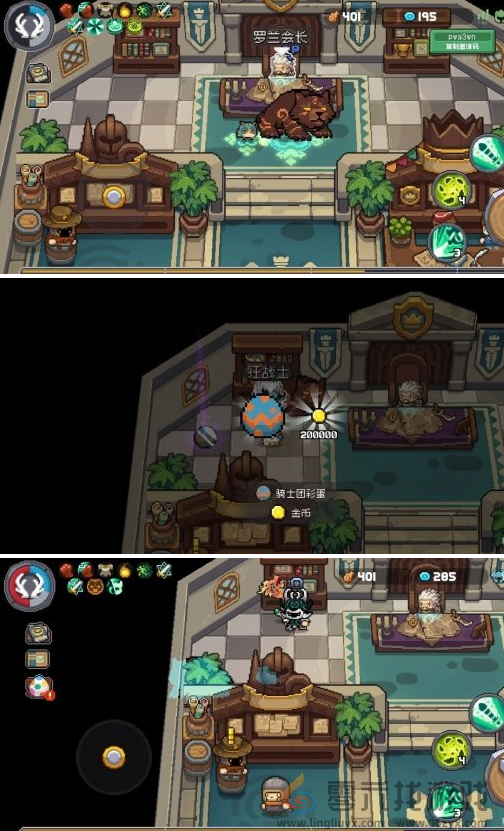 元气骑士前传秋梨村彩蛋位置攻略(图4) 元气骑士前传秋梨村彩蛋位置攻略(图4)