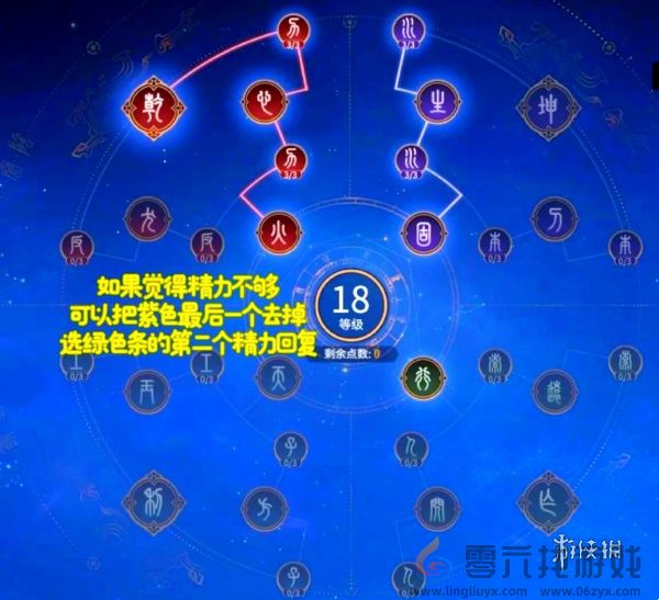 永劫无间手游席拉怎么玩(图7) 永劫无间手游席拉怎么玩(图7)